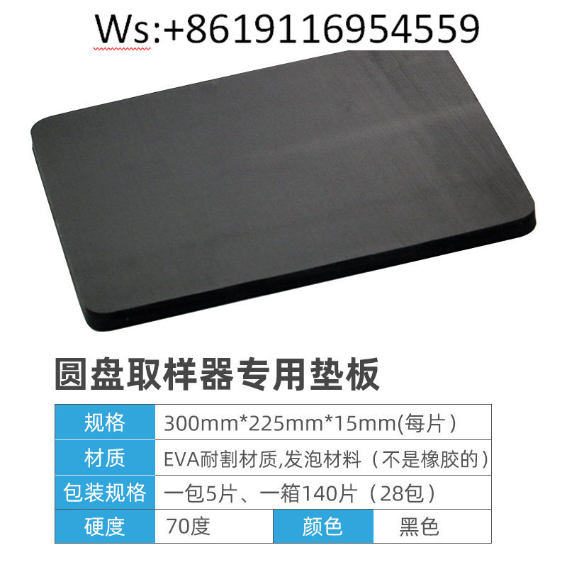 Placa de soporte para muestrea - Cutting Board Foam reseña y precio